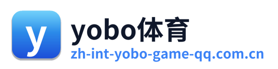 yobo体育